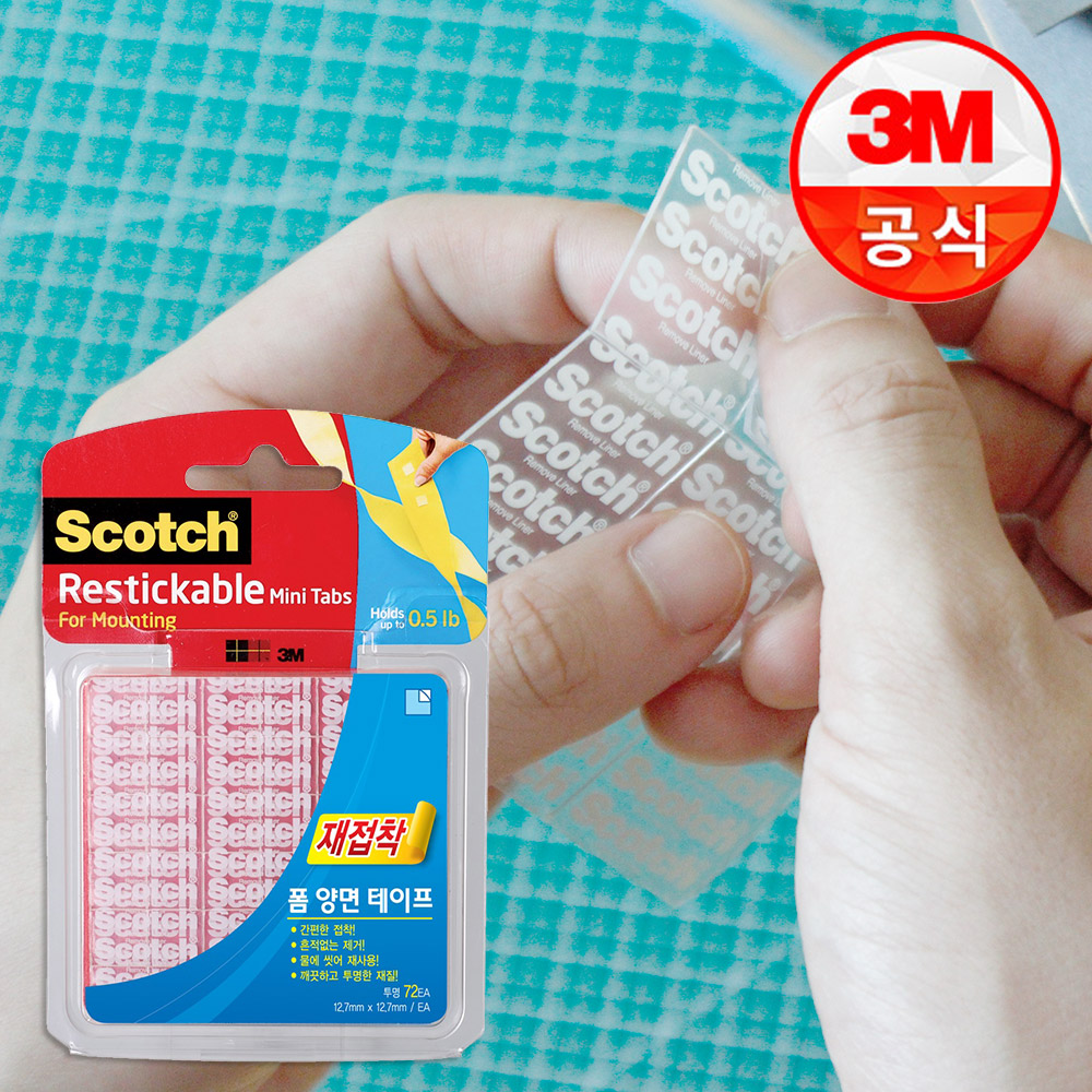 3M 스카치 재접착 양면 테이프 (R103/R100/R101)