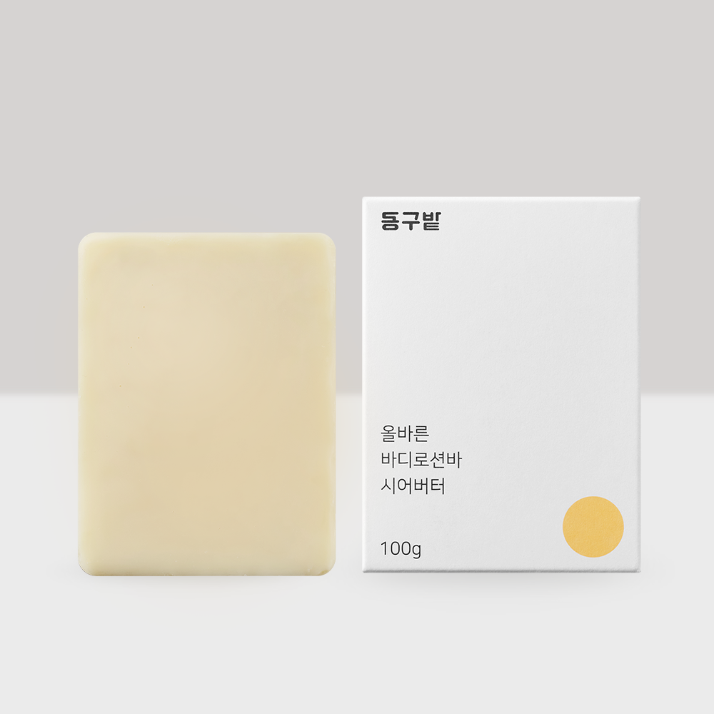 동구밭 올바른 고체바디로션바 시어버터(100g)