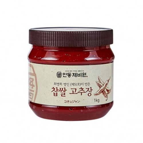 안동제비원 전통된장1kg + 찹쌀고추장1kg 선물세트
