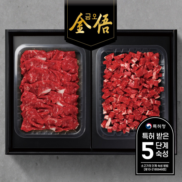 명품한우금오 1등급 한우선물세트 1kg(불고기500g+국거리500g)