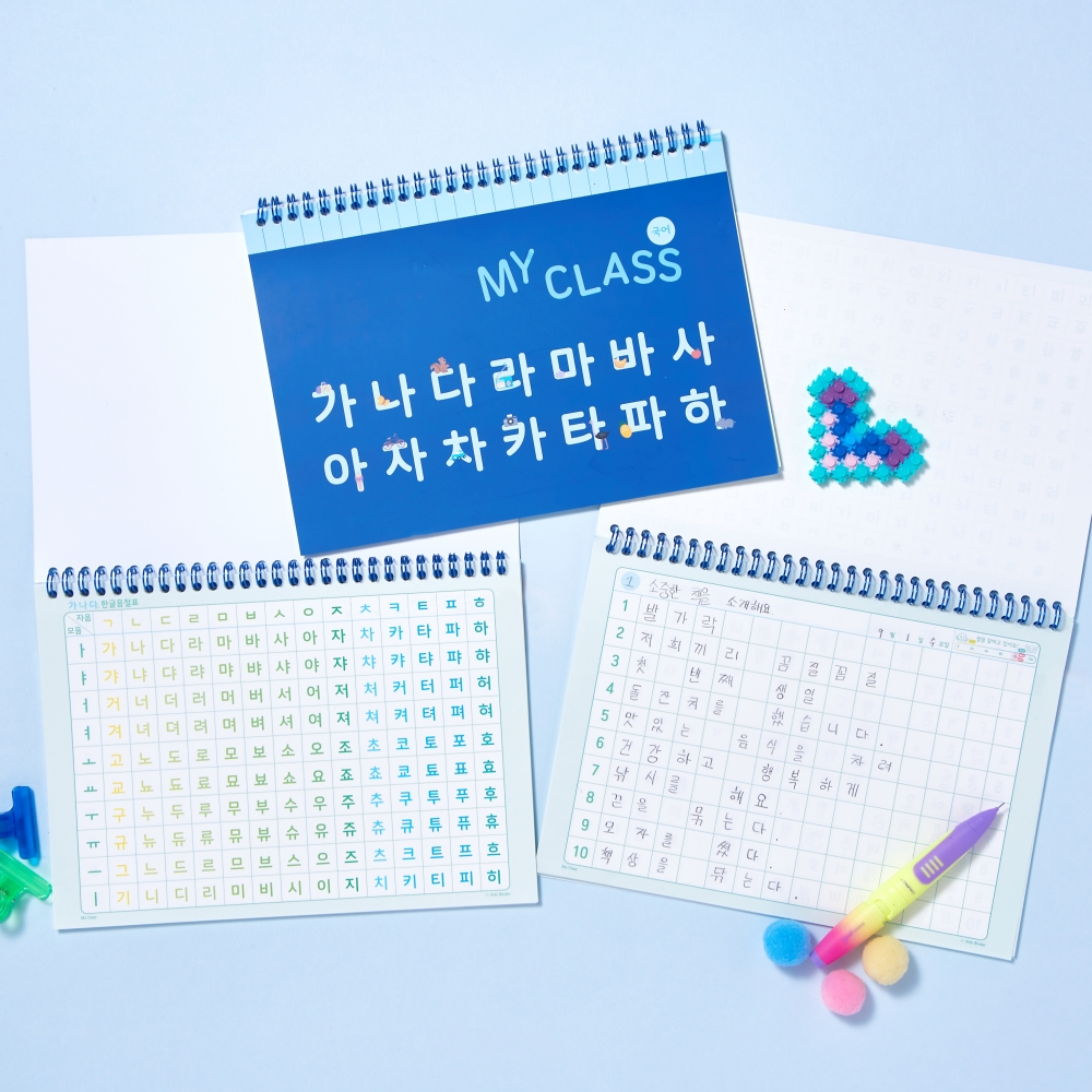 키즈 바인더 받아쓰기 스프링 가로노트