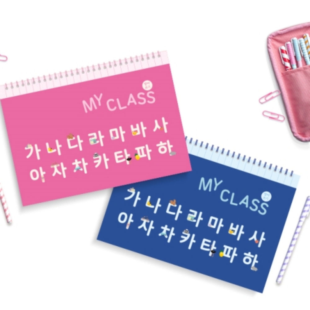 키즈 바인더 받아쓰기 스프링 가로노트