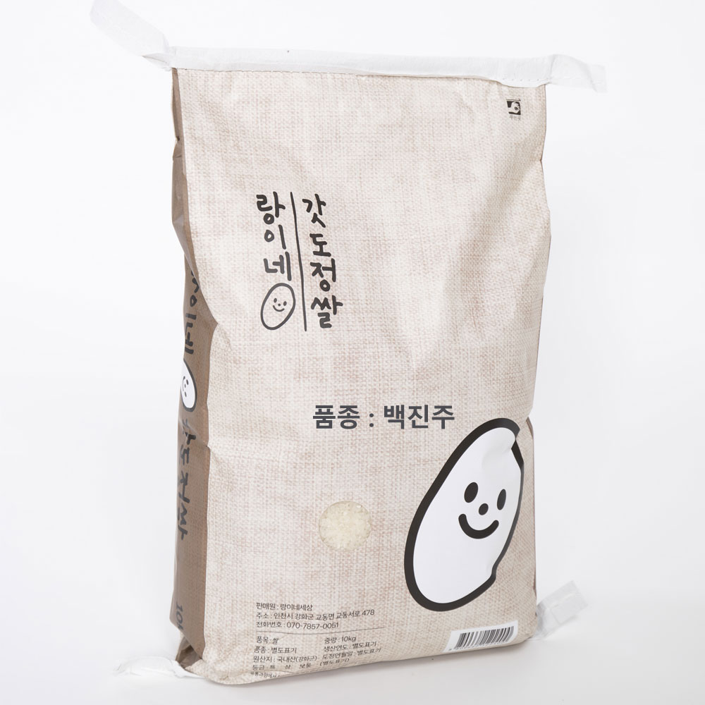 [백진주쌀] 강화섬쌀 10Kg