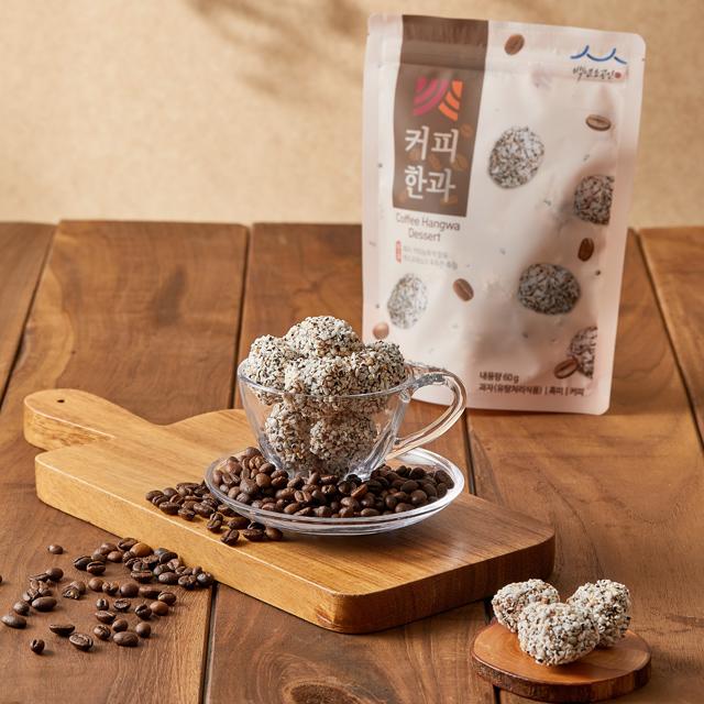 강릉경동한과 커피한과