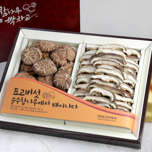 참나무원목재배</br> GAP 유기농 흑화고 2종세트 표고버섯선물세트