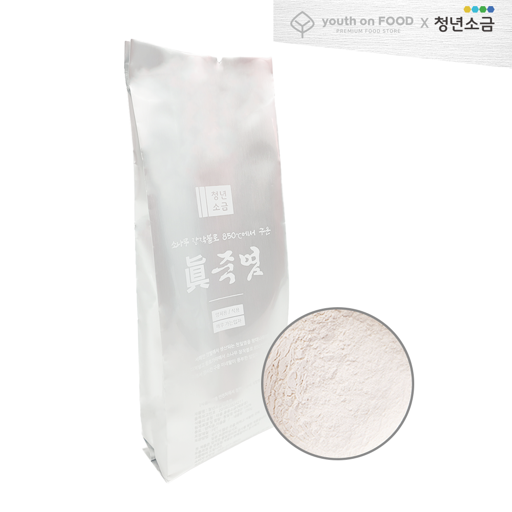 1회 구운 眞죽염, 250g 대표이미지 섬네일