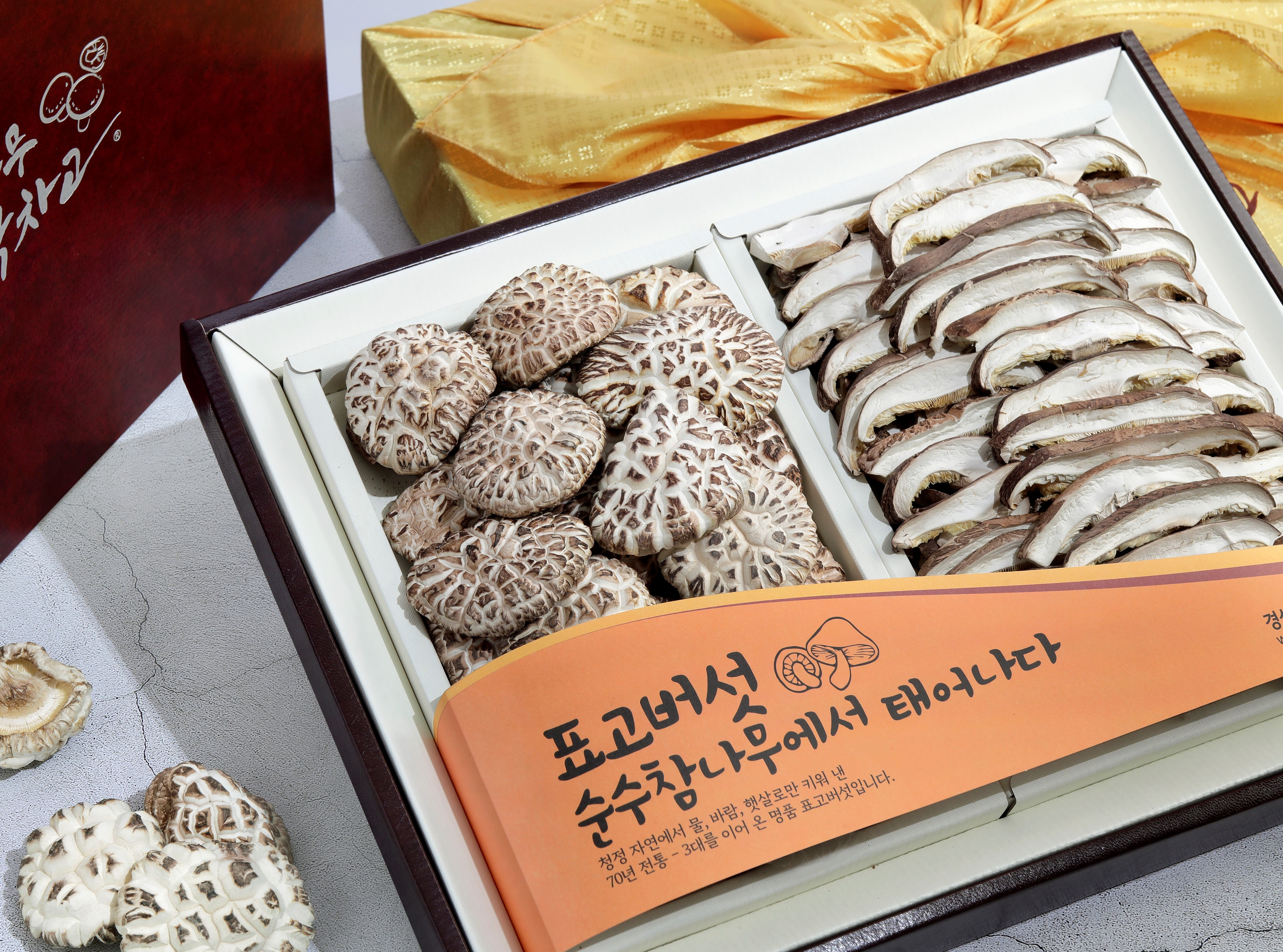 참나무원목재배 유기농 백화고 2종세트 표고버섯선물세트