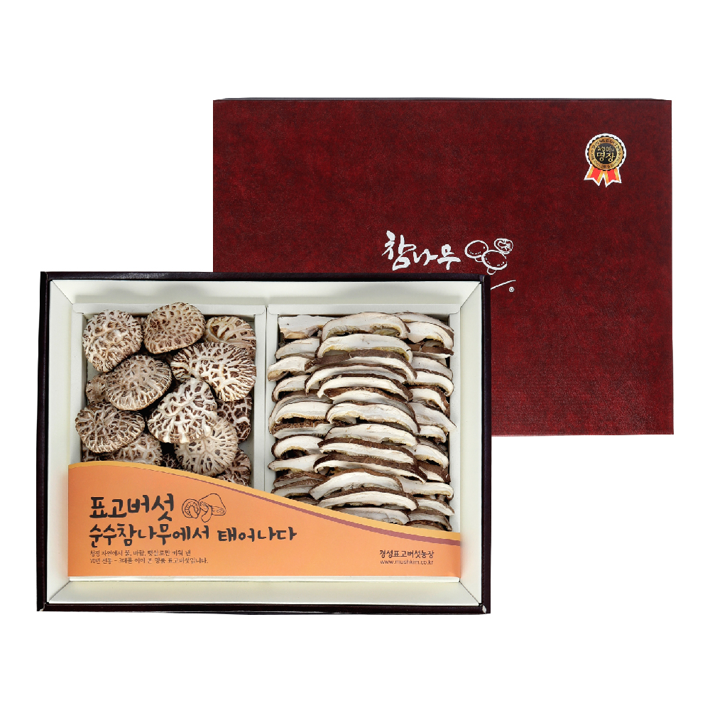 참나무원목재배 유기농 백화고 2종세트 표고버섯선물세트