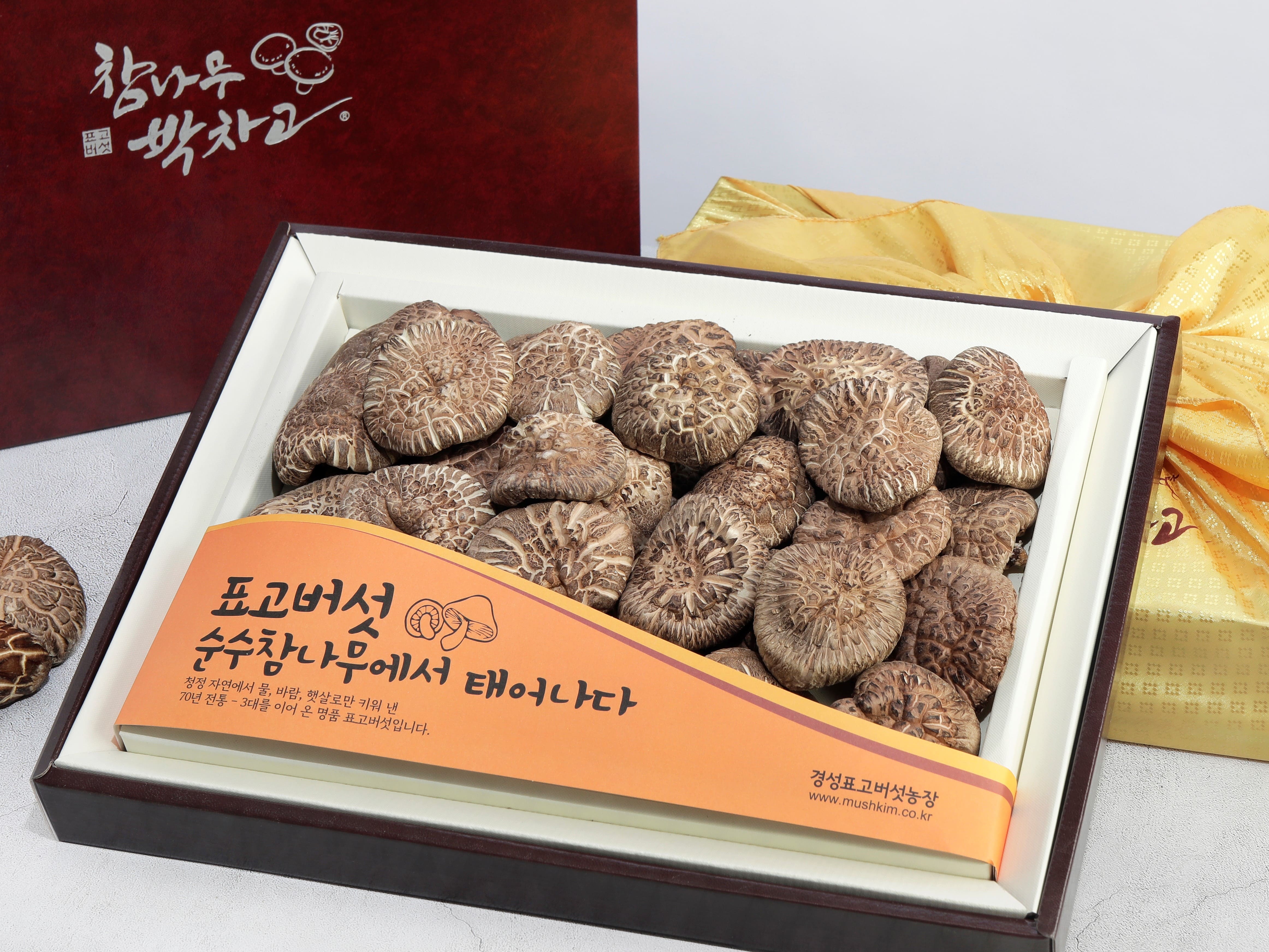 참나무원목재배</br>GAP 유기농 프리미엄 사각 흑화고세트 표고버섯선물세트