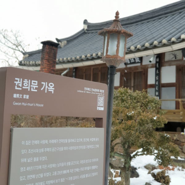 하오마을 국내산 수제 전통 단호박 호박 식혜 1.5L x 2병