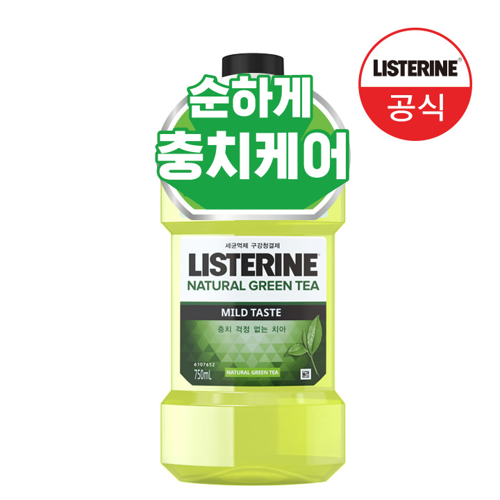 리스테린 내추럴 그린티 750ml