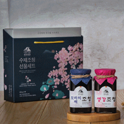 천수보감 수제조청 선물세트 2호 (도라지조청 생강조청) 대표이미지 섬네일