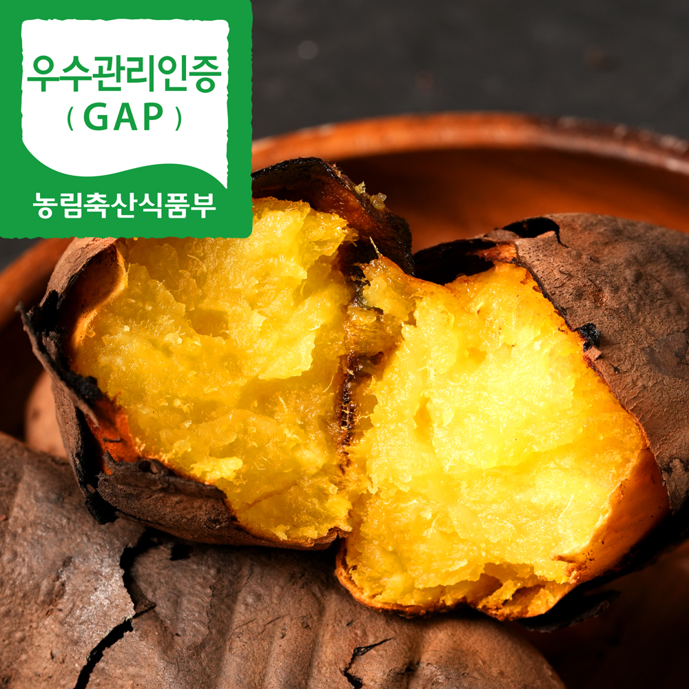 [2022 햇고구마]해남 꿀고구마 베니하루카 3kg(한입/중/특상)