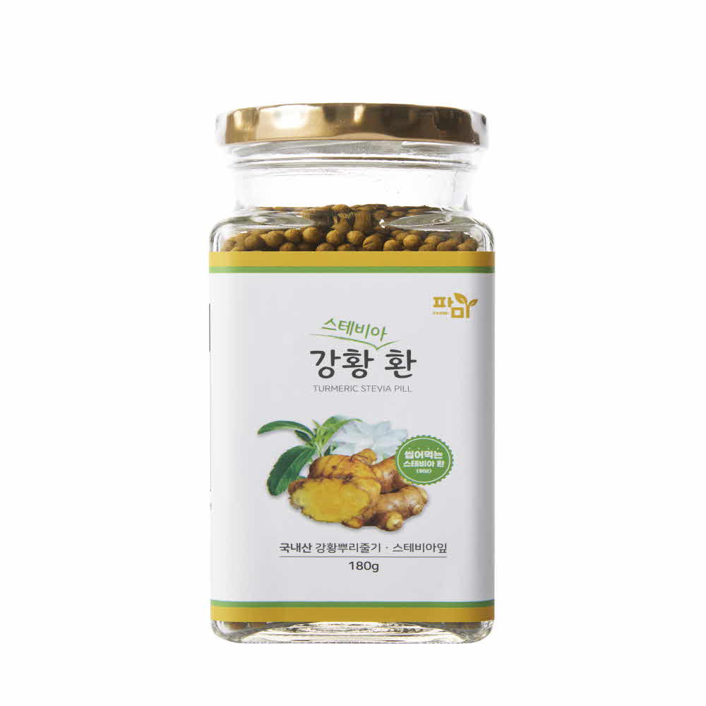 강황 스테비아 환 