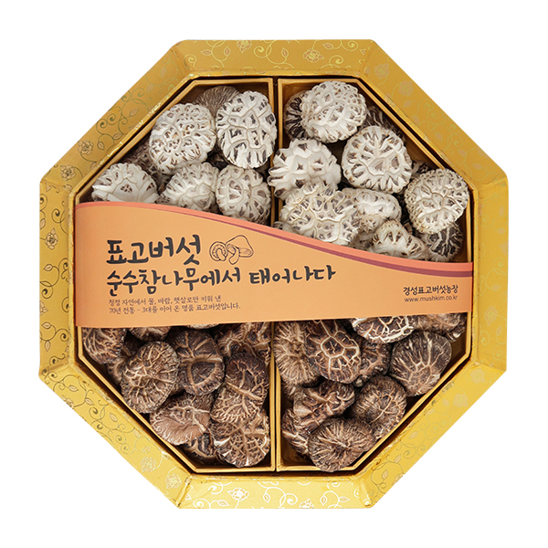 참나무원목재배 유기농 프리미엄 팔각화고세트 표고버섯선물세트