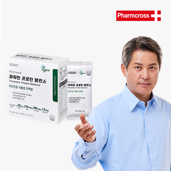 비건프로틴 파워틴 프로틴 밸런스 / 비건인증 식물성단백질 1일 2포