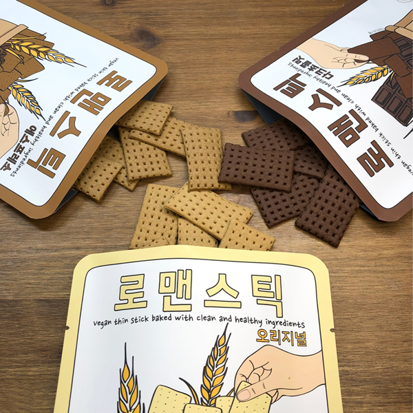 밀가루,우유,계란,버터 없이 유기농 늘보리를 베이스로 오븐에 구워 만든 식이섬유가 풍부한 비건과자 로맨스틱