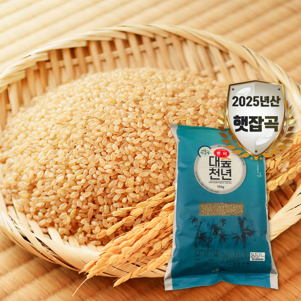 [대숲맑은물애] 청량한 대숲이 전하는 천년담양 현미 10kg