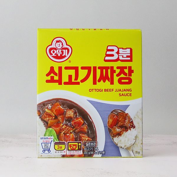 3분 쇠고기 짜장 200G 대표이미지 섬네일