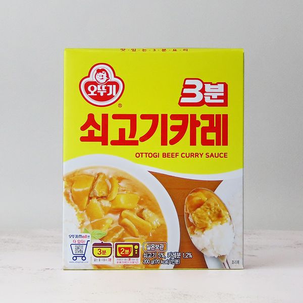 3분 쇠고기 카레 200G 대표이미지 섬네일