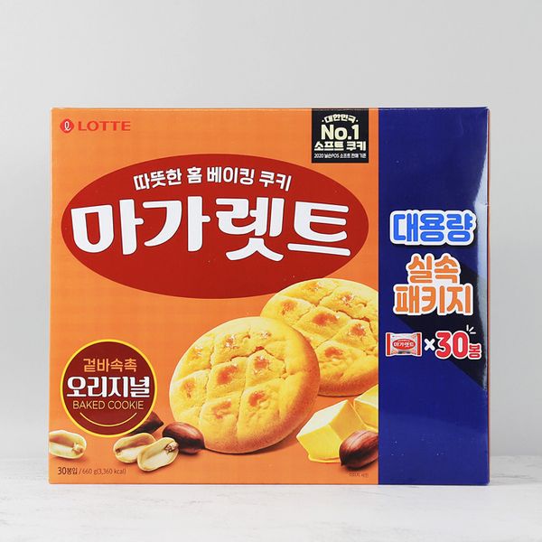 롯데 마가렛트 오리지널 실속팩 660g