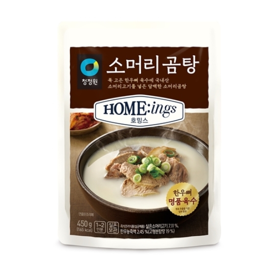 청정원 소머리곰탕 450g
