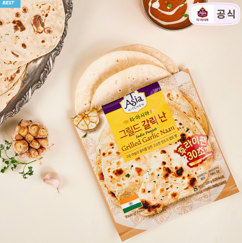 티아시아키친 그릴드 갈릭 난 200g