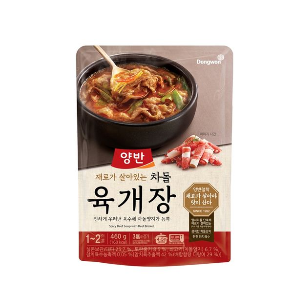 동원 양반 차돌육개장 460g