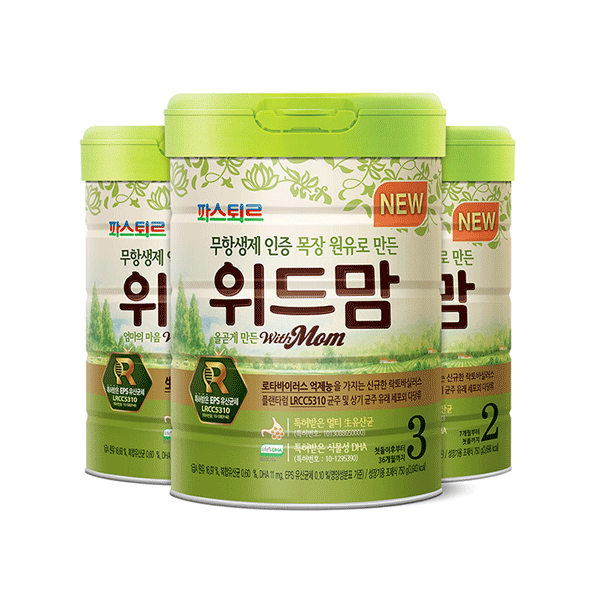 무항생제 위드맘 분유(1,2,3단계)