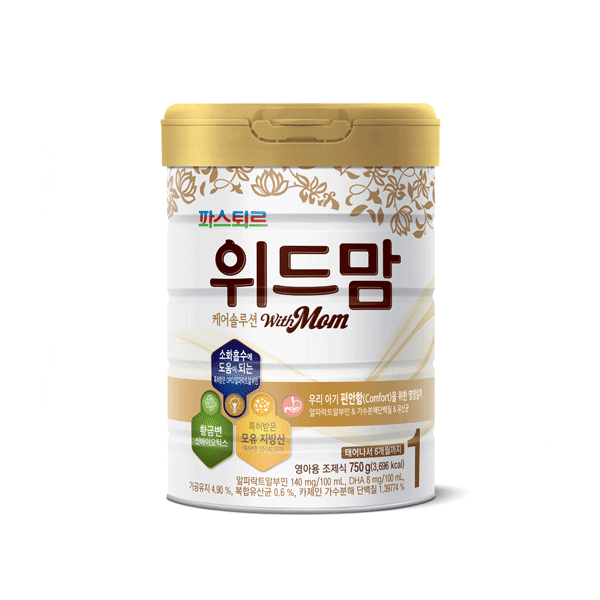 위드맘 케어솔루션 분유(1단계)