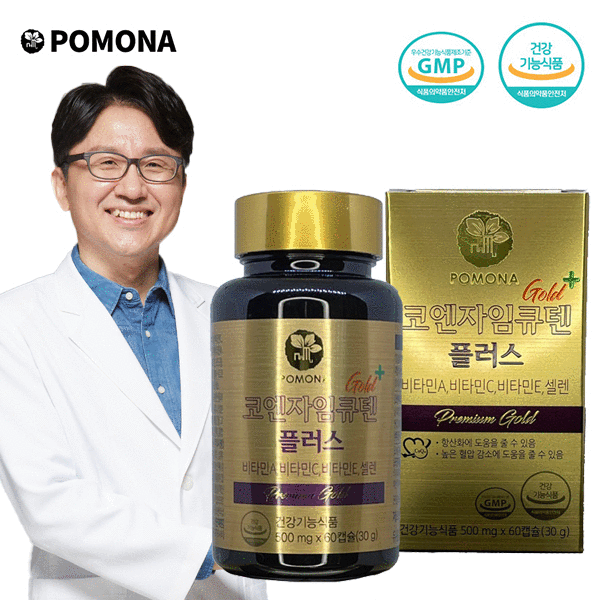 서재걸 박사 슈퍼에이징 혈압 건강 코큐텐 플러스 500mg x 60캡슐