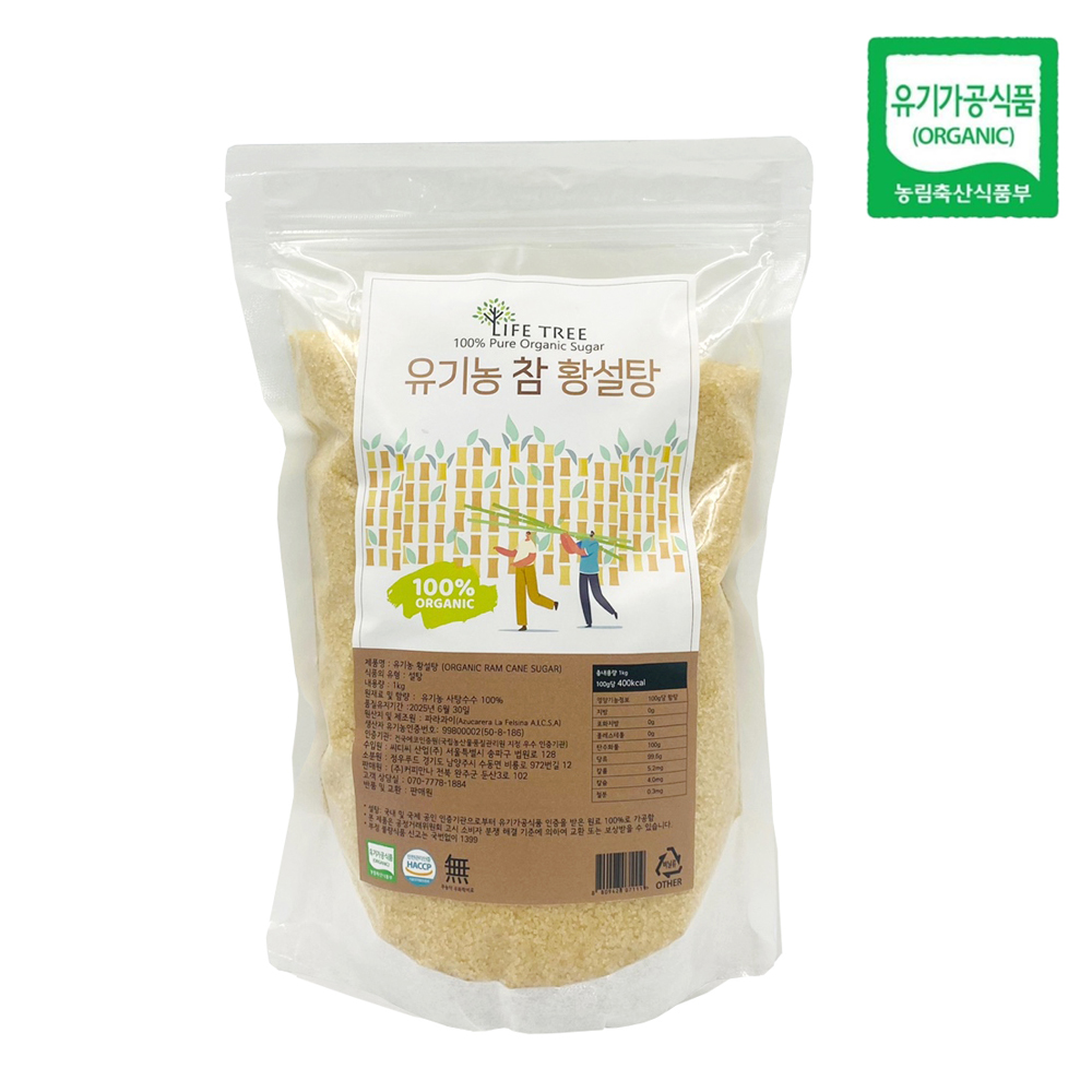 비정제 유기농 설탕 갈색설탕 황설탕 1kg