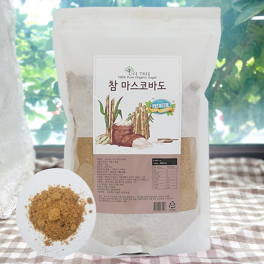 마스코바도 설탕 비정제 원당 사탕수수 1kg