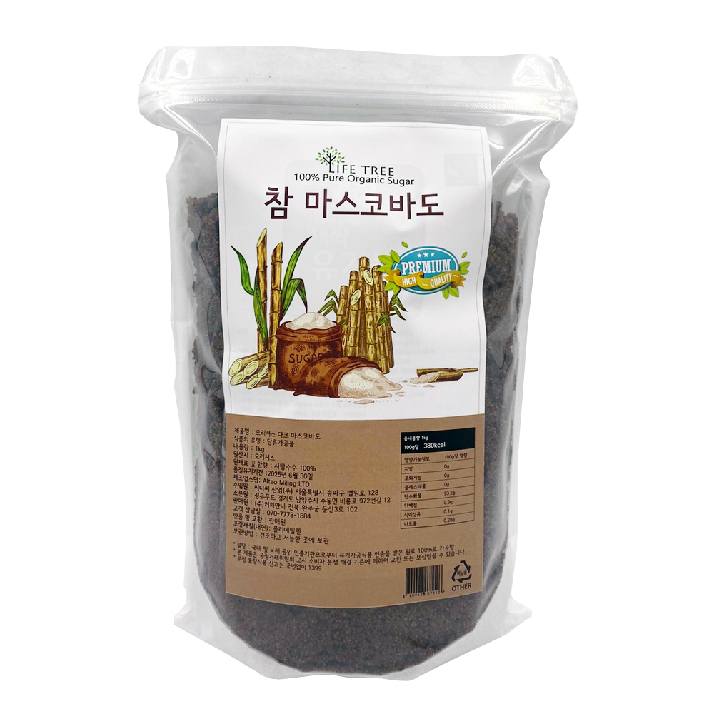 마스코바도 설탕 비정제 원당 사탕수수 1kg