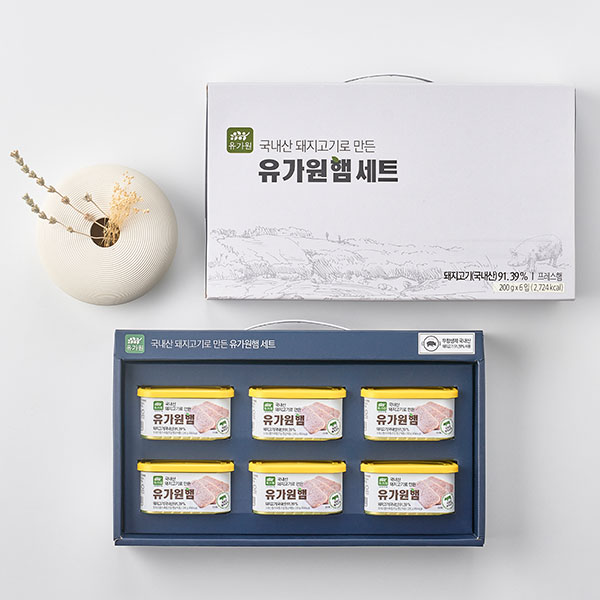 유가원햄 선물세트