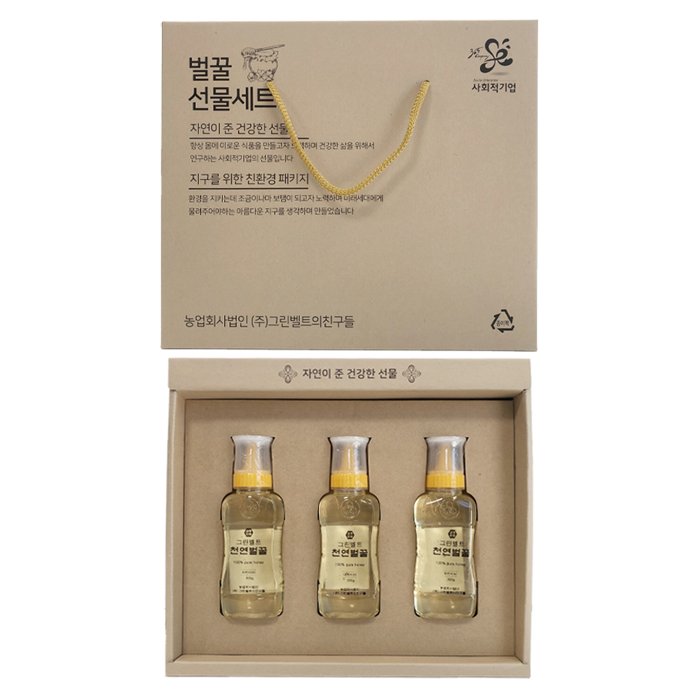 그린벨트 천연벌꿀 100% 아카시아꿀 선물세트 대표이미지 섬네일