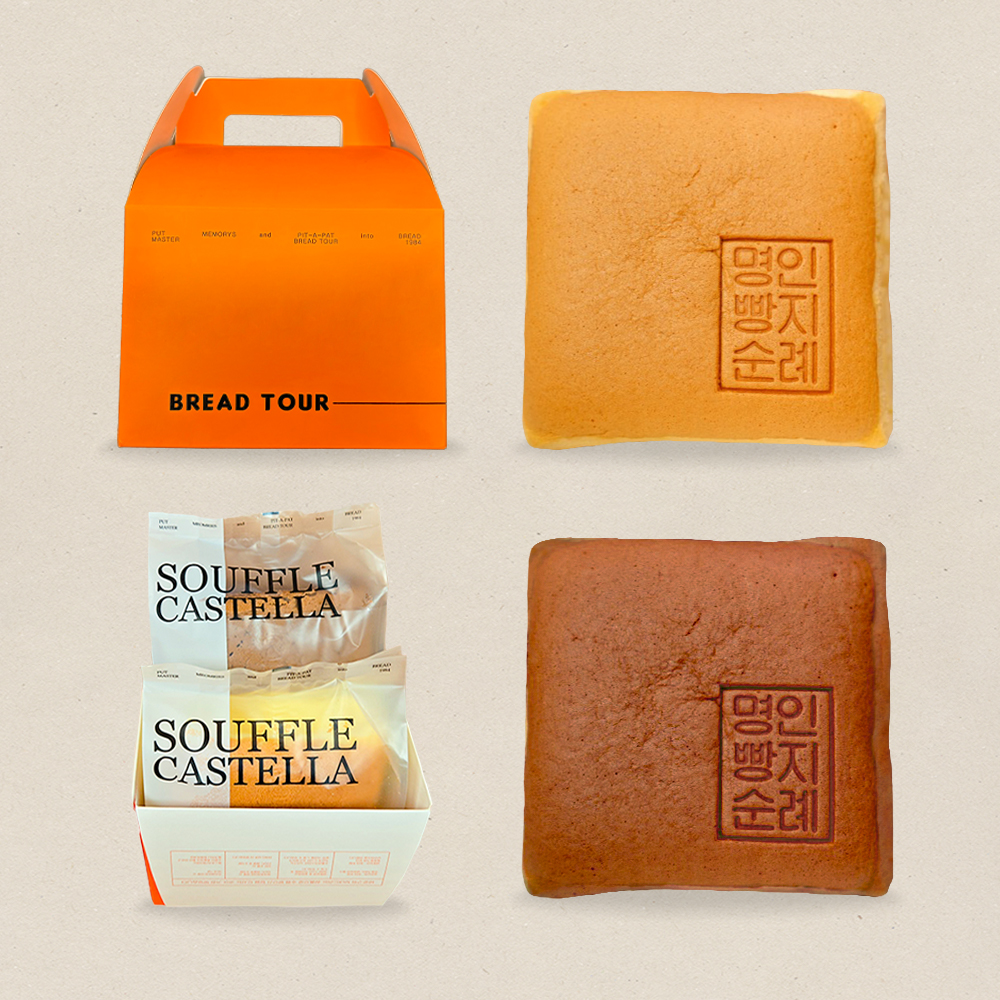명절 빵2종선물박스세트 수플레카스테라