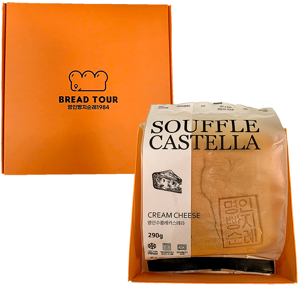 명절 빵2종선물박스세트 수플레카스테라