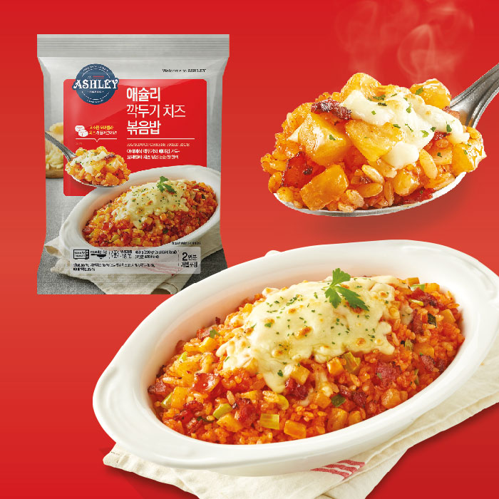 애슐리 깍두기 치즈 볶음밥 (920g,230g*4인분)
