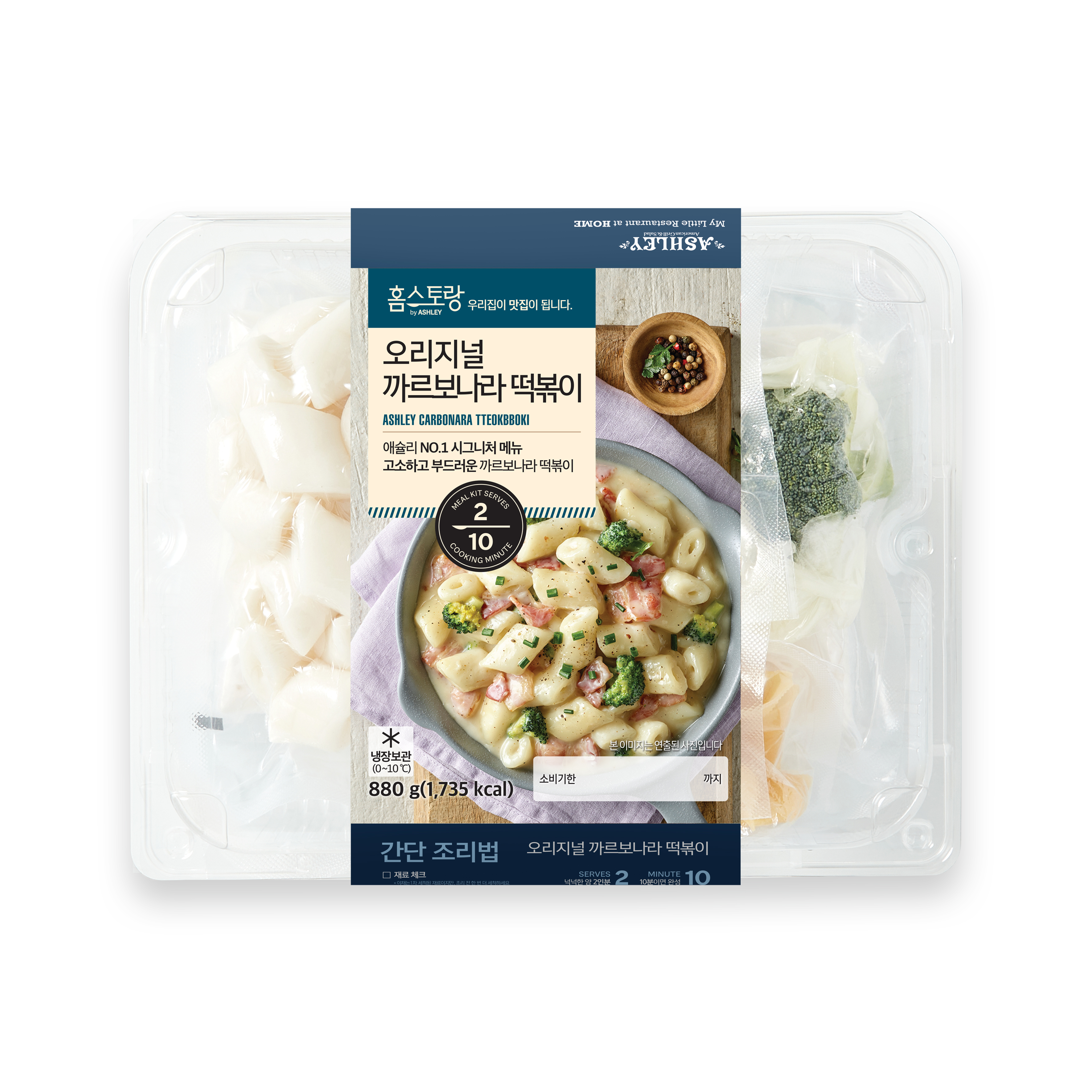 애슐리 오리지널 까르보나라 떡볶이