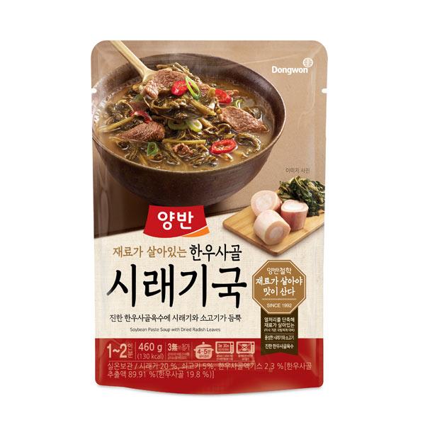 양반 한우사골시래기국 460g