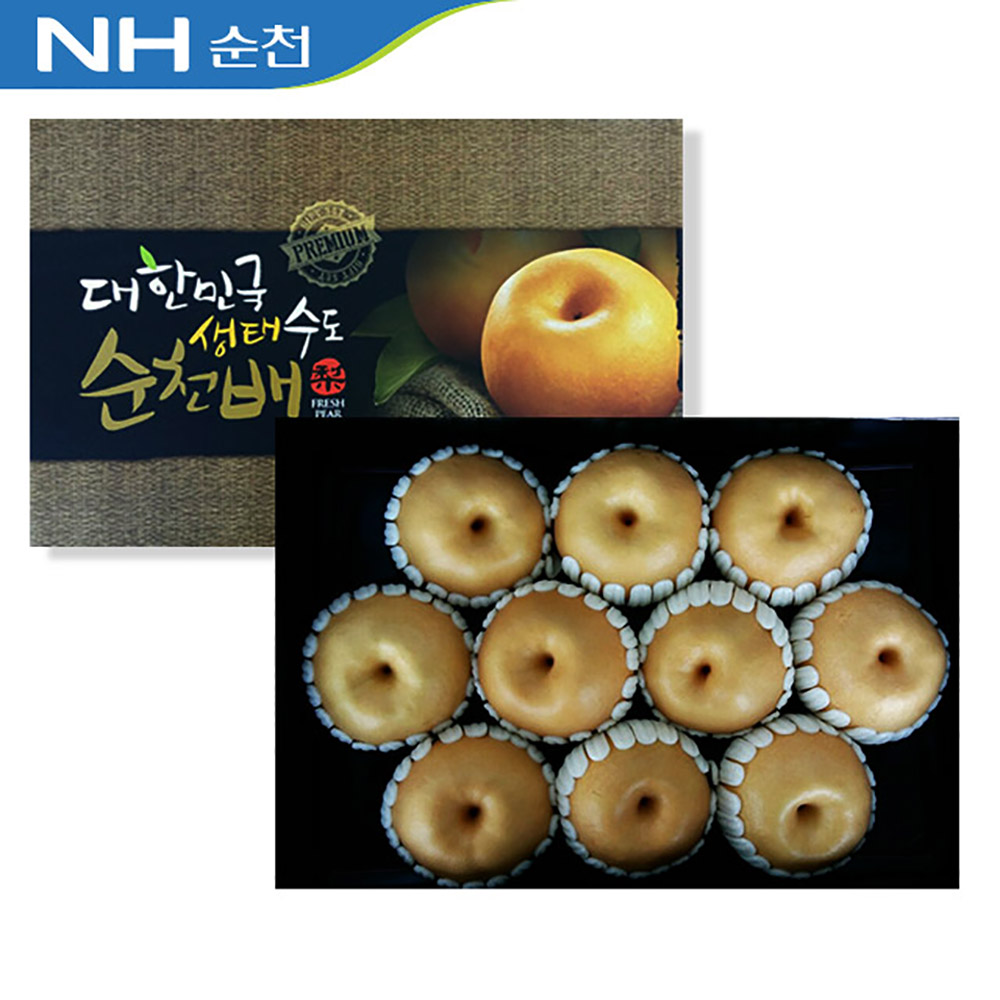 순천 배 선물세트 7.5kg /옵션선택/