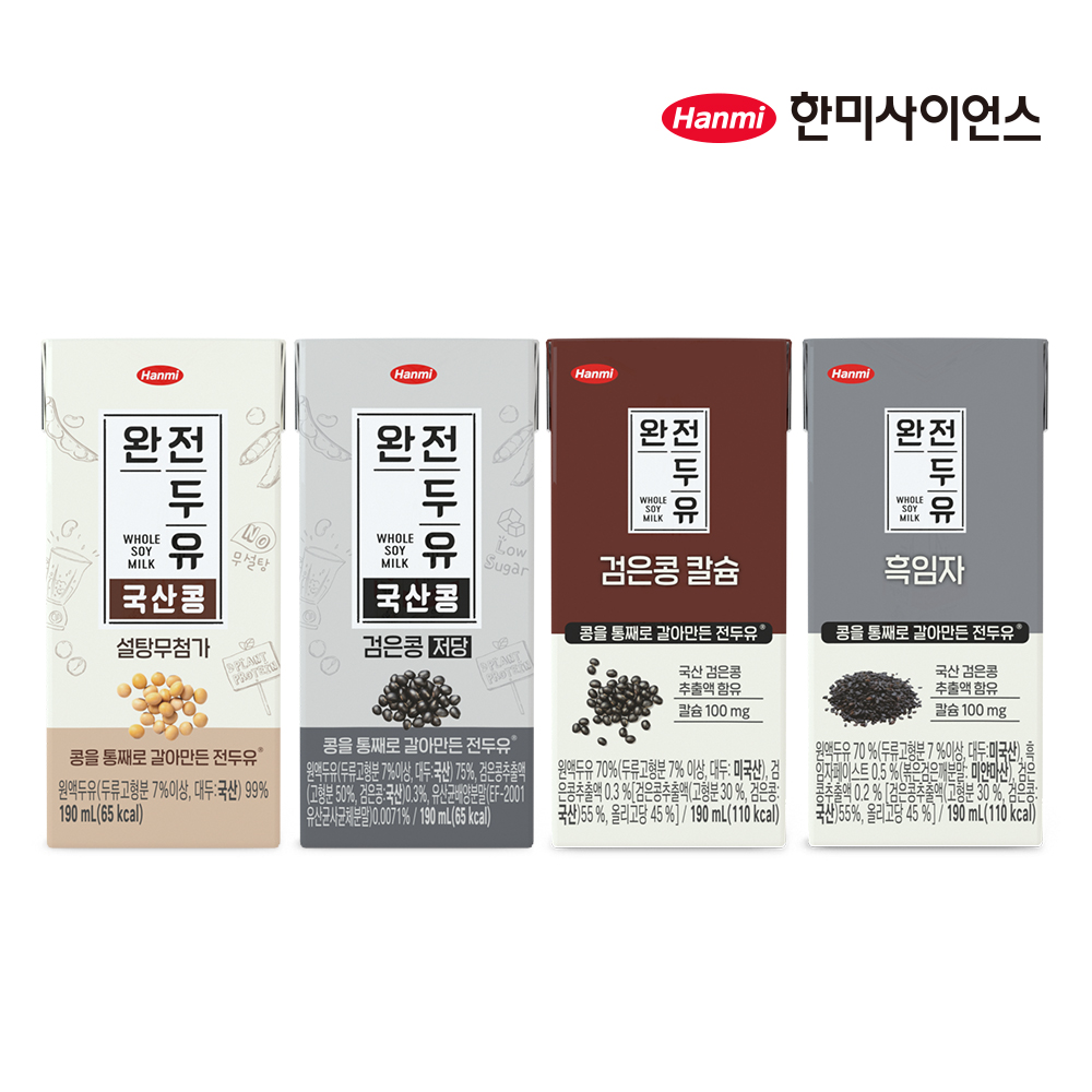 [한미]완전두유 4가지 맛보기 구성 190ml (16팩x4박스)