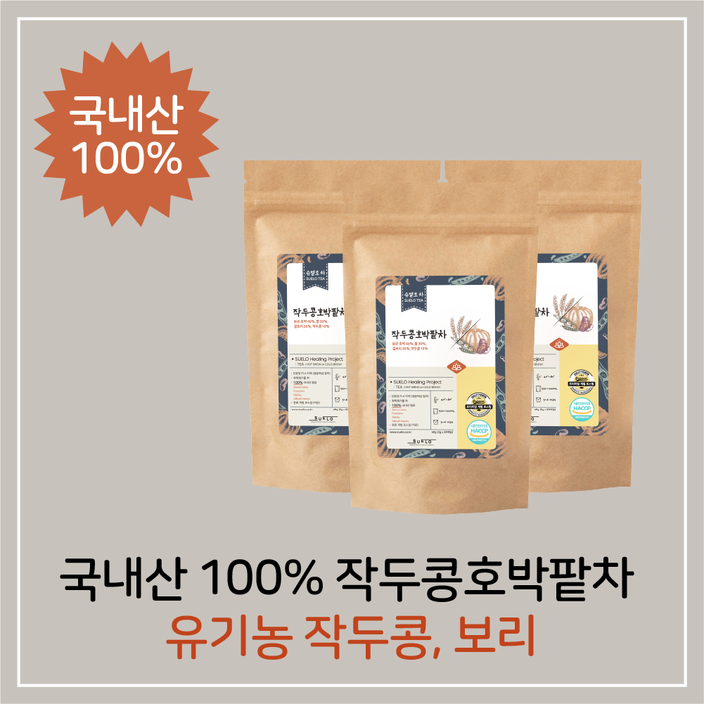 슈엘로 작두콩호박팥차 40g (2g*20개입) 대표이미지 섬네일