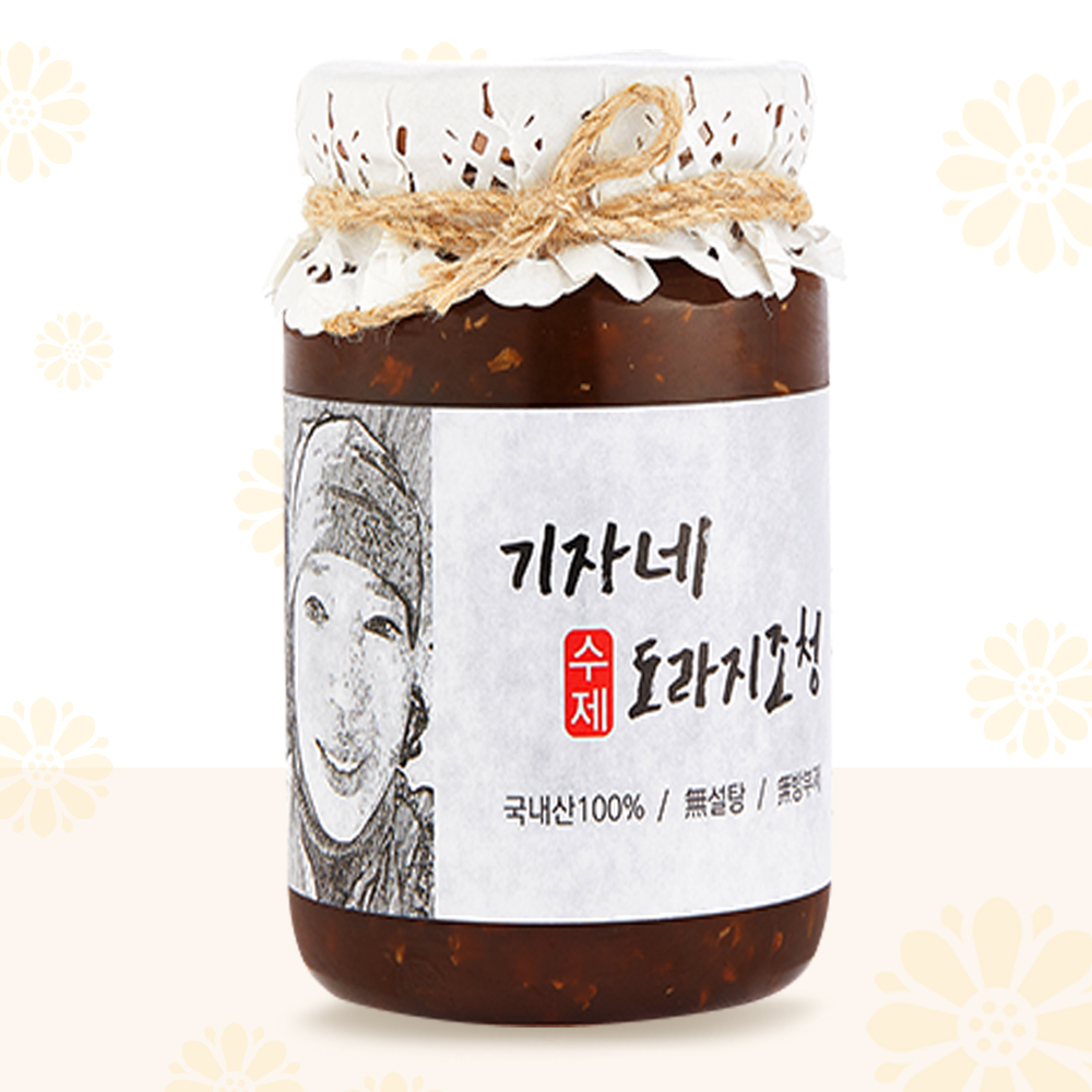 맛있는 기자네 전통 수제 약도라지 조청 500g/700g (+선물상자)