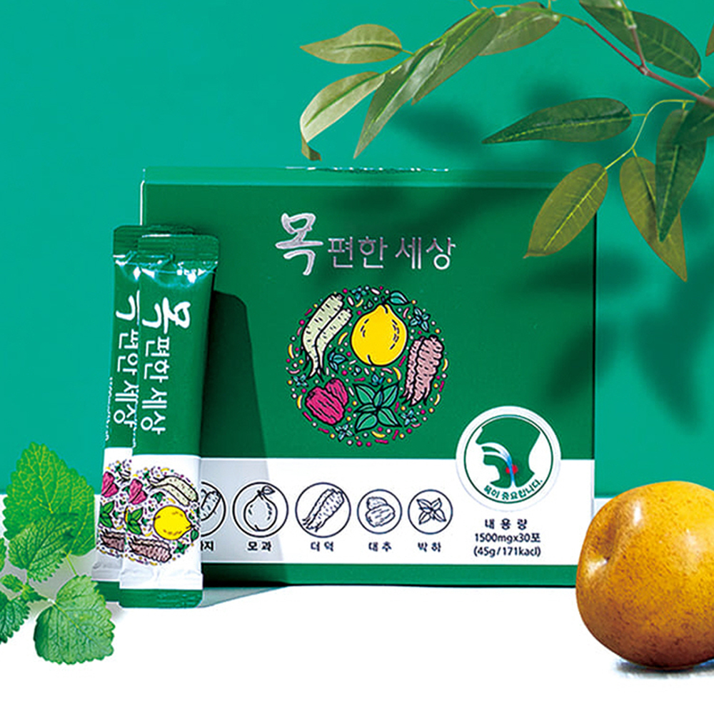 목편한세상 30포 기관지 환절기 도라지 모과 기침감기