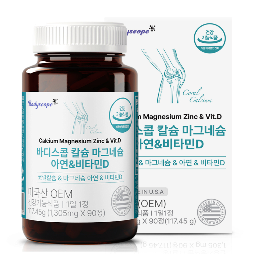 뼈건강 칼슘&마그네슘&아연&비타민D