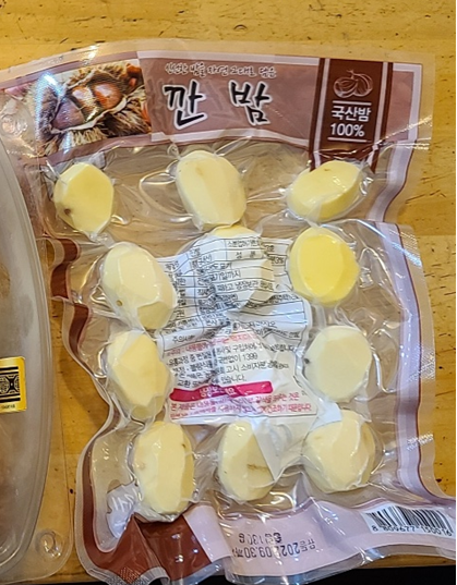 국내산_깐밤(130g/10팩/1박스)_매장용