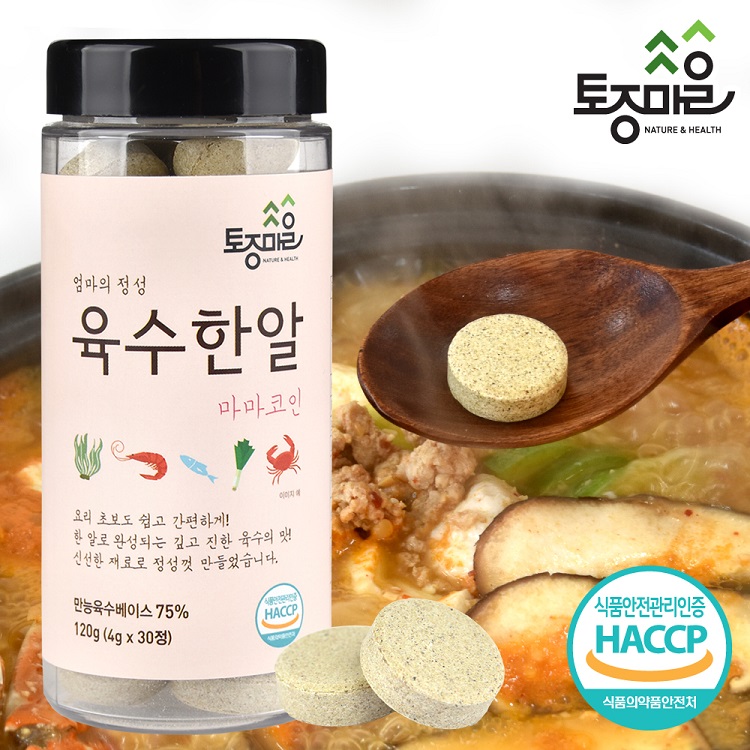 [정기배송][요리앤정]HACCP인증 마마코인 육수한알 30코인 (4g x 30정) 엄마의정성 마마코인