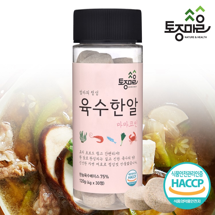 [정기배송][요리앤정]HACCP인증 마마코인 육수한알 30코인 (4g x 30정) 엄마의정성 마마코인 